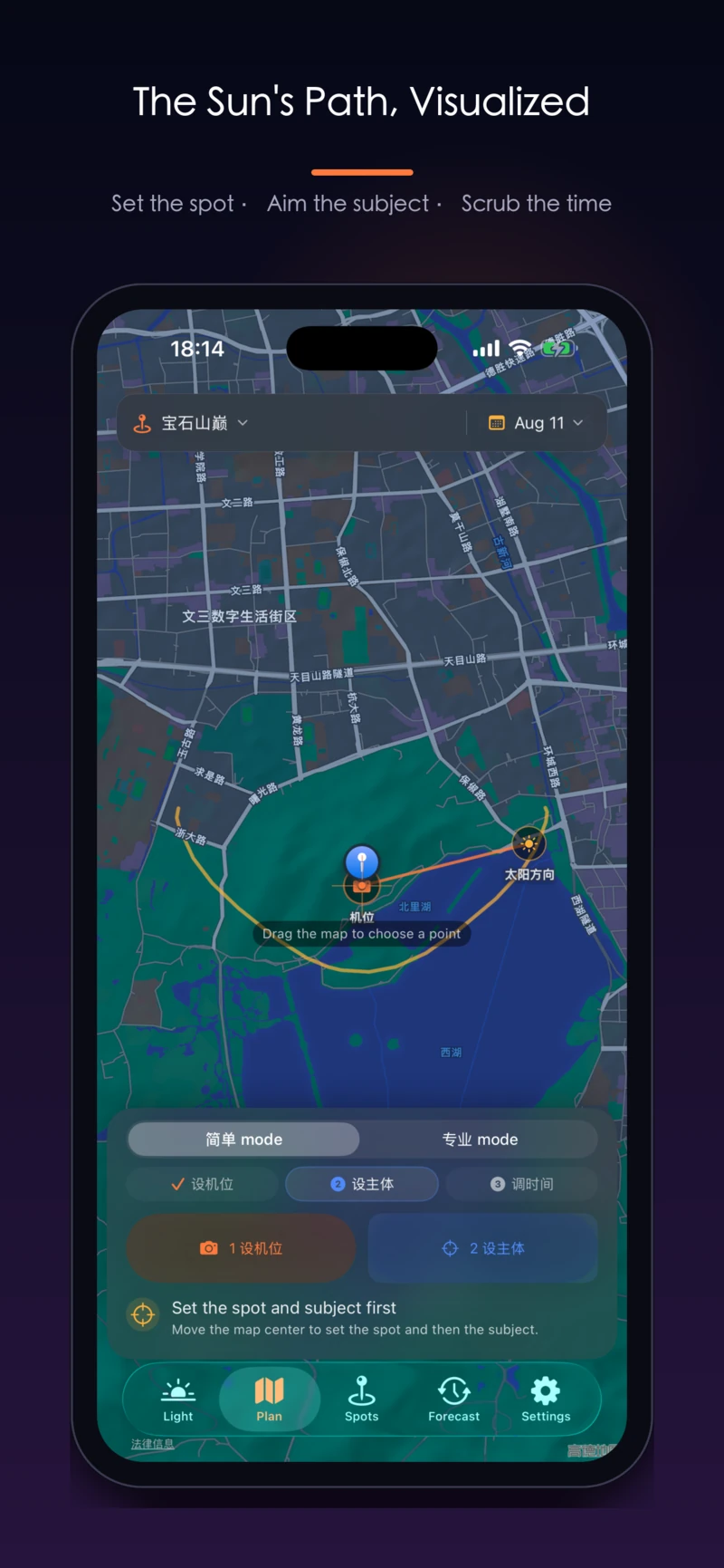 Plan: sun path on the map